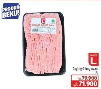 Promo Harga Choice L Daging Giling Ayam 1000 gr - Lotte Grosir