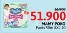 Promo Harga Mamy Poko Pants Xtra Kering Slim Tidak Gembung XXL20 20 pcs - Alfamart