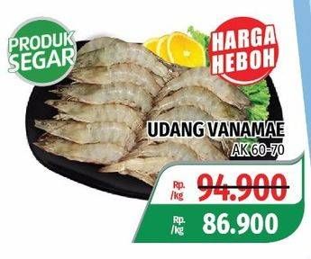 Promo Harga Udang Vanamae AK 60-70  - Lotte Grosir