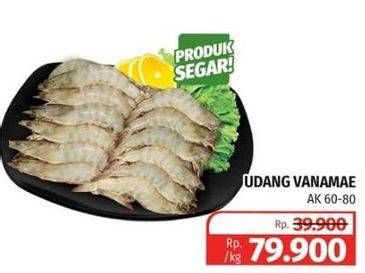 Promo Harga Udang Vanamae AK60-80  - Lotte Grosir