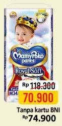 Promo Harga Mamy Poko Pants Royal Soft M34, S38  - Alfamart