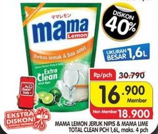 Promo Harga MAMA Lime / Lemon Jeruk Nipis, Total Clean 1600 ml - Superindo