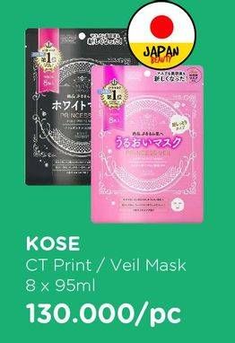 Promo Harga KOSE Clear Turn Princess Veil All Variants 8 pcs - Watsons