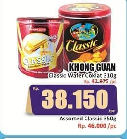 Promo Harga Khong Guan Classic Assorted Biscuit Mini 350 gr - Hari Hari