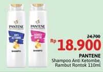 Promo Harga Pantene Shampoo Anti Dandruff, Hair Fall Control 110 ml - Alfamidi