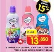 Promo Harga CUSSONS KIDS Shampoo Soft Smooth, Fresh Nourish, Black Shiny 200 ml - Superindo