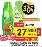 Promo Harga REJOICE Shampoo 340 ml - Superindo