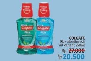 Promo Harga COLGATE Mouthwash Plax All Variants 250 ml - LotteMart