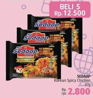 Promo Harga SEDAAP Korean Spicy Chicken per 5 pcs 87 gr - LotteMart