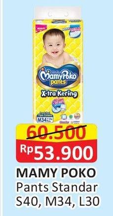 Promo Harga Mamy Poko Pants Xtra Kering S40, M34, L30  - Alfamart