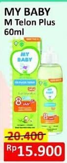 Promo Harga My Baby Minyak Telon Plus 60 ml - Alfamart