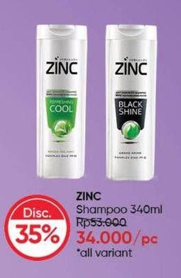 Promo Harga Zinc Shampoo All Variants 340 ml - Guardian