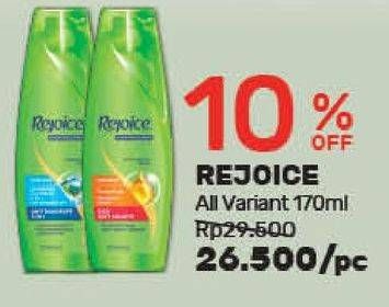 Promo Harga REJOICE Shampoo All Variants 170 ml - Guardian