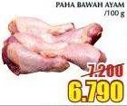 Promo Harga Ayam Paha Bawah per 100 gr - Giant