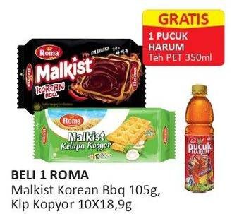 Promo Harga ROMA Malkist Kelapa Kopyor per 10 sachet 19 gr - Alfamart