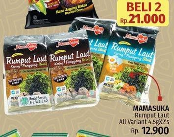 Promo Harga MAMASUKA Rumput Laut Panggang All Variants per 2 bungkus 4 gr - LotteMart