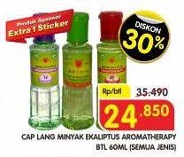 Promo Harga CAP LANG Minyak Ekaliptus Aromatherapy All Variants 60 ml - Superindo