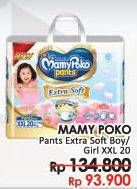 Promo Harga Mamy Poko Pants Extra Soft Boys/Girls XXL20  - LotteMart