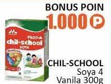 Promo Harga MORINAGA Chil School Soya Vanila 300 gr - Alfamidi