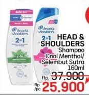 Promo Harga Head & Shoulders Shampoo Cool Menthol, Smooth Silky 160 ml - LotteMart