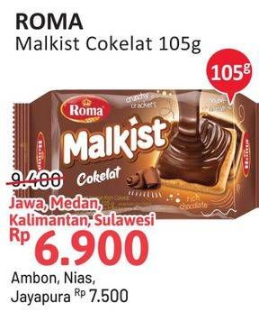 Promo Harga Roma Malkist Cokelat 105 gr - Alfamidi