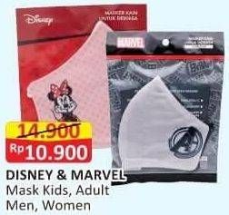 Promo Harga ALFAMIDI Masker Kain Anak Disney 1 pcs - Alfamart