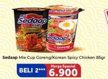 Promo Harga SEDAAP Mie Cup Goreng, Korean Spicy Chicken 81 gr - Carrefour