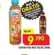 Promo Harga Ichitan Thai Drink Milk Tea 310 ml - Superindo