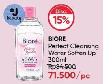 Promo Harga Biore Makeup Remover Perfect Cleansing Water Soften Up 300 ml - Guardian