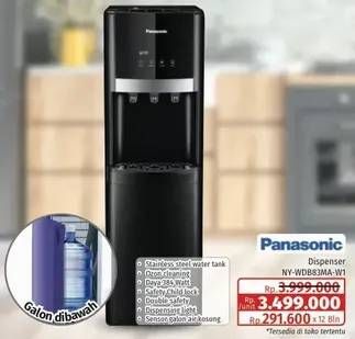 Promo Harga Panasonic NY-WDB83MA | Standing Dispenser W  - Lotte Grosir