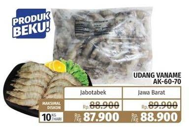 Promo Harga Udang Vanamae AK60-70 1000 gr - Lotte Grosir