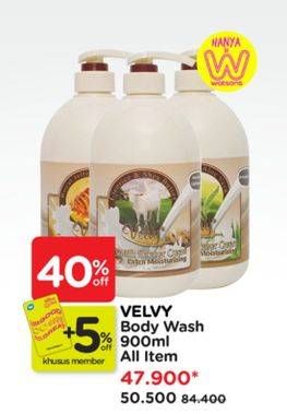 Promo Harga Velvy Shower Cream All Variants 1000 ml - Watsons