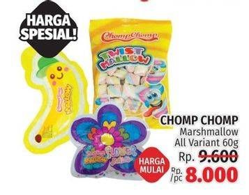 Promo Harga Chomp Chomp Mallow All Variants 60 gr - LotteMart