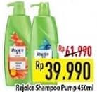 Promo Harga Rejoice Shampoo 450 ml - Hypermart