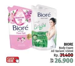 Promo Harga Biore Body Foam Beauty/Bright  - LotteMart