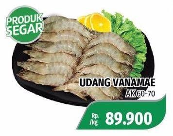 Promo Harga Udang Vanamae AK 60-70 per 100 gr - Lotte Grosir