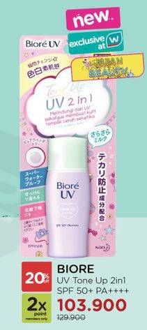 Promo Harga BIORE UV Tone Up UV Milk SPF 50+ PA++++  - Watsons