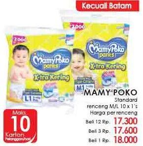 Promo Harga MAMY POKO Pants Xtra Kering Selected Items per 10 pcs - Lotte Grosir