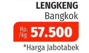 Promo Harga Lengkeng Bangkok  - Lotte Grosir