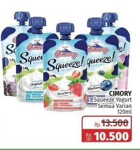 Promo Harga CIMORY Squeeze Yogurt All Variants 120 ml - Lotte Grosir