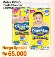 Promo Harga MAMY POKO Pants Xtra Kering S40, M34  - Indomaret