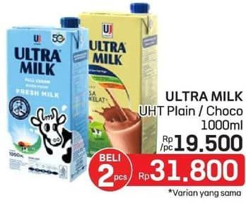 Harga Ultra Milk Susu UHT Full Cream, Coklat 1000 ml  x 2 tpk di LotteMart