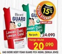 Promo Harga BIORE Guard Body Foam All Variants 450 ml - Superindo