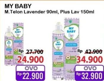 Promo Harga My Baby Minyak Telon Plus Lavender 150 ml - Alfamart