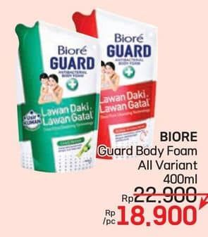 Promo Harga Biore Guard Body Foam All Variants 400 ml - LotteMart