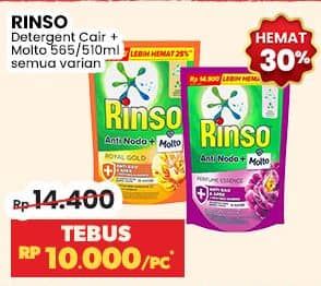 Promo Harga Rinso Liquid Detergent All Variants 565 ml - Indomaret