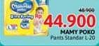 Promo Harga Mamy Poko Pants Xtra Kering L20 20 pcs - Alfamidi