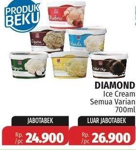 Promo Harga DIAMOND Ice Cream All Variants 700 ml - Lotte Grosir