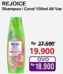 Rejoice Shampoo/Conditioner
