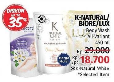 Promo Harga K NATURAL WHITE/BIORE/LUX Body Wash 450ml  - LotteMart